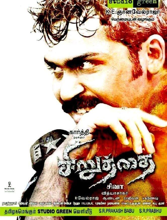 Siruthai Siruthai Movie review Karthi Siruthai movie rating Siruthai movie