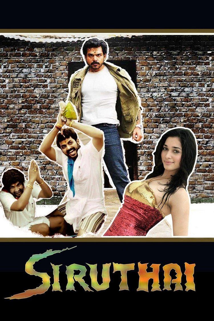 Siruthai wwwgstaticcomtvthumbmovieposters8491694p849