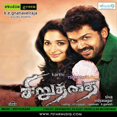 Siruthai Siruthai 2011 Tamil Movie High Quality mp3 Songs Listen and
