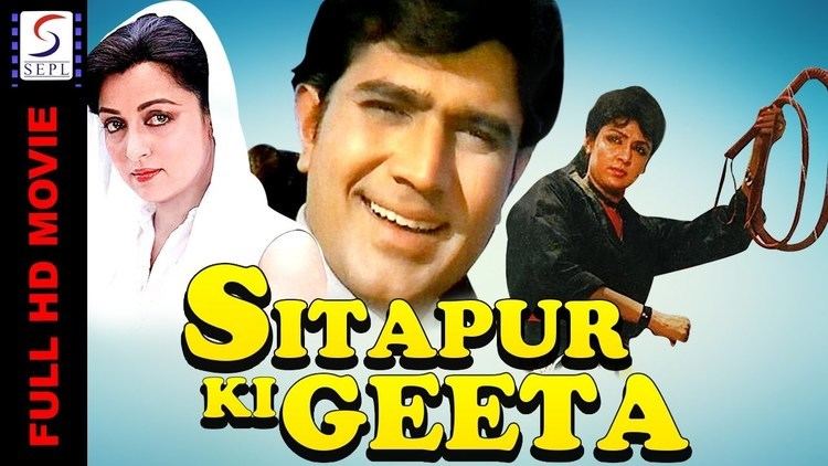 Sitapur Ki Geeta Super Hit Hindi Full Movie YouTube