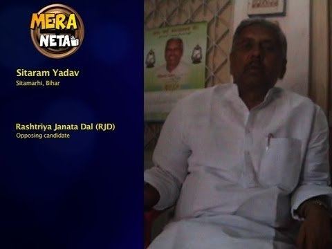 Sitaram Yadav Sitaram Yadav RJD Sitamarhi Bihar YouTube