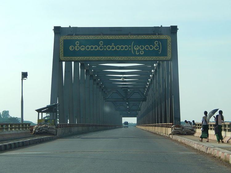 Sittaung Bridge (Moppalin)