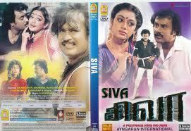 Siva (1989 Tamil film) Rajinikanth Tamil Movies wwwTamilYogicc