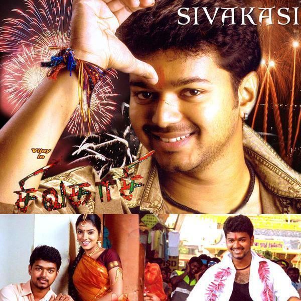 Sivakasi (film) i2wpcomwwwlyricsinboxcomwpcontentuploads2