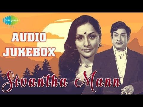 Sivandha Mann Sivantha Mann Tamil Movie Songs Audio Jukebox