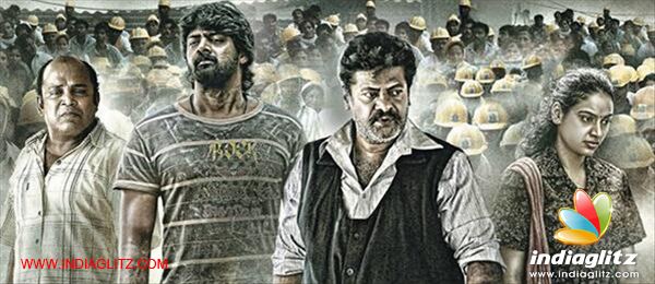 Sivappu Sivappu review Sivappu Tamil movie review story rating