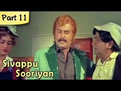 Sivappu Sooriyan Sivappu Sooriyan Part 1112 Rajinikanth Radha Sarita Super