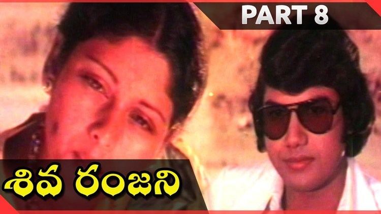 Sivaranjani (film) Sivaranjani Telugu Movie Part 0812 Jayasudha Hari Prasad