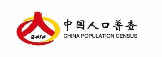 Sixth National Population Census of the People's Republic of China httpsuploadwikimediaorgwikipediaen888Six