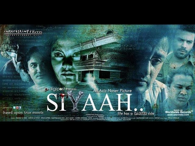Siyaah SIYAAH Reviews Movie Reviews Trailer Songs Ratings