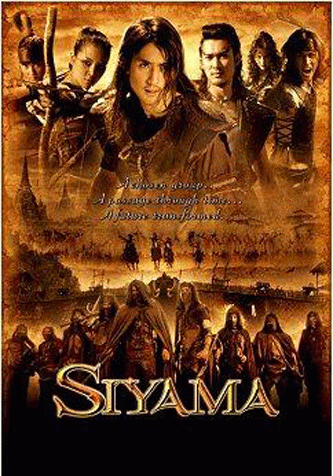 Siyama Siyama Movie on B4u Movies Siyama Movie Schedule Songs and Trailer