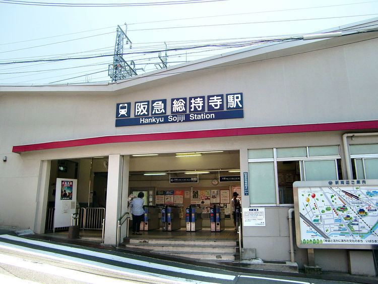 Sōjiji Station