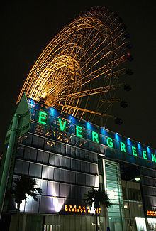 Sky Dream Fukuoka httpsuploadwikimediaorgwikipediacommonsthu