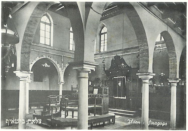 Slat Abn Shaif Synagogue