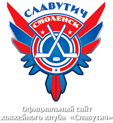 Slavutych Smolensk hockeyinasiahockeywpcontentuploads201607sla