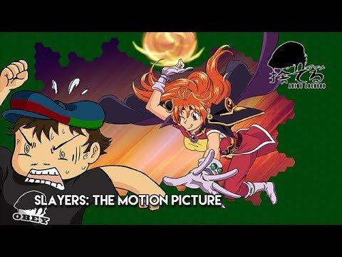Slayers The Motion Picture Anime Abandon Slayers The Motion Picture YouTube
