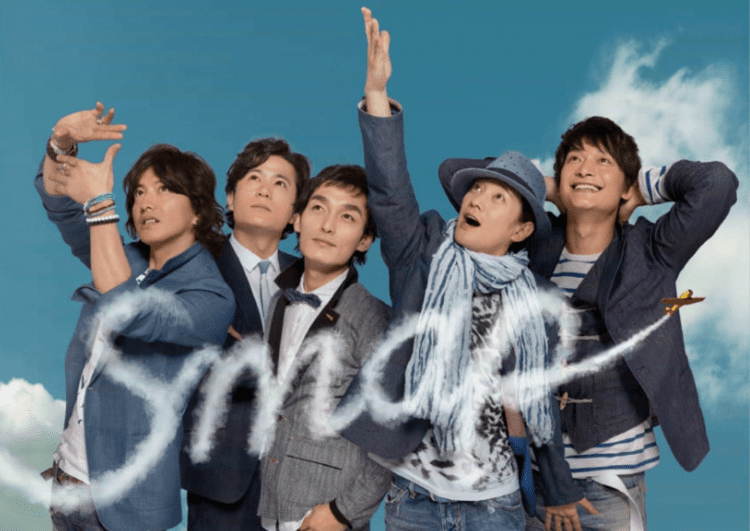 SMAP How The Fuck Can SMAP Break Up The Sympathizer