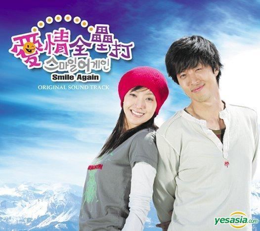 Smile Again (2006 TV series) YESASIA Smile Again OST CDDVD SBS TV Series Taiwan Version