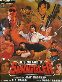 Smuggler (1996 film) httpsuploadwikimediaorgwikipediaen996Smu