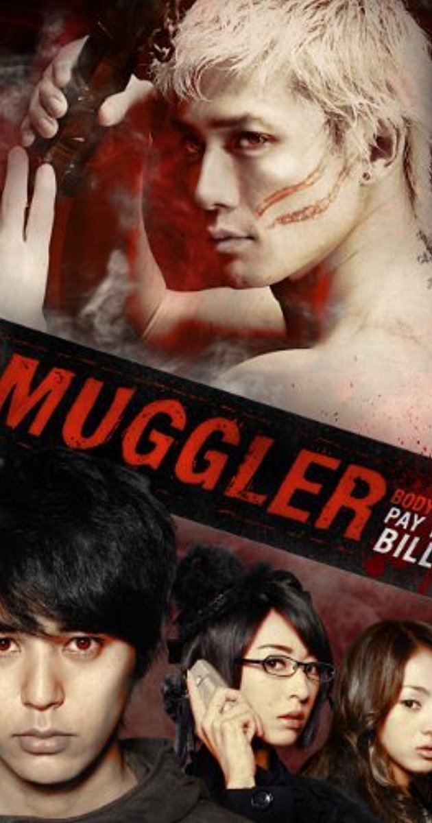 Smuggler (2011 film) Sumagur Omae no mirai o hakobe 2011 IMDb