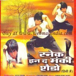 Snake in the Monkey's Shadow Buy SNAKE IN THE MONKEY SHADOW IN HINDI VCD online