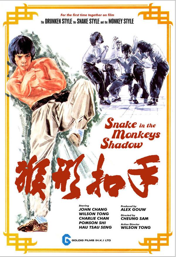 Snake in the Monkey's Shadow Snake in The Monkey39s Shadow The Grindhouse Cinema Database