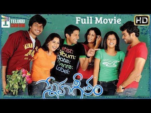 Sneha Geetham Sneha Geetham Telugu Full Movie Sundeep Kishan Suhani Venu