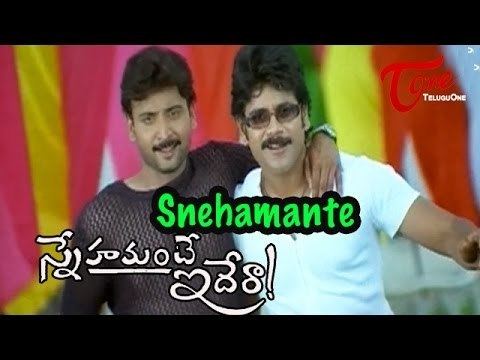 Snehamante Idera Snehamante Idera Songs Snehamante Nagarjuna Sumanth Sudhakar