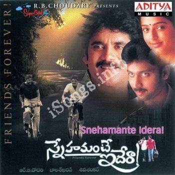 Snehamante Idera Snehamante Idera Songs Free Download Naa Songs