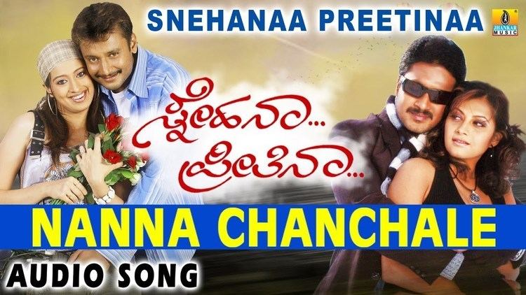 Snehana Preethina Nanna Chanchale Snehana Preetina YouTube
