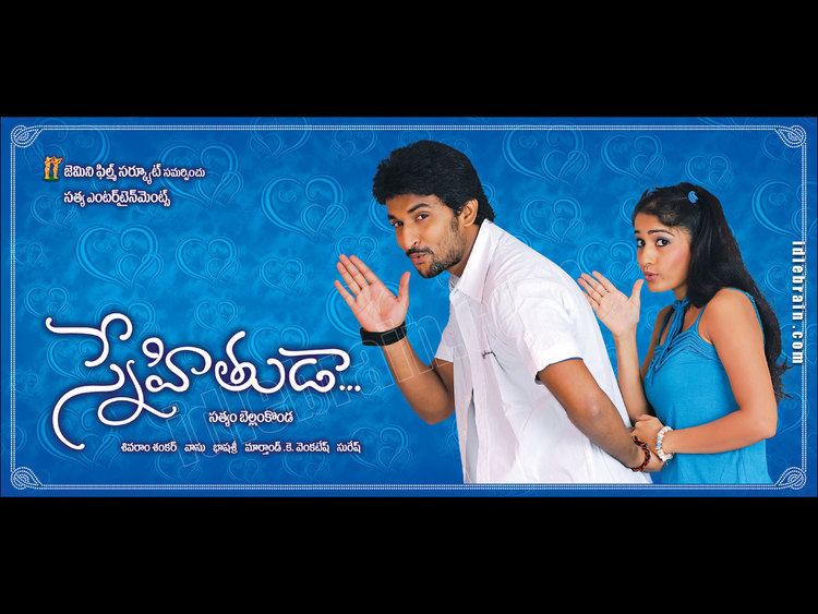 Snehituda... Snehituda Telugu film wallpapers Telugu cinema Nani Madhavi