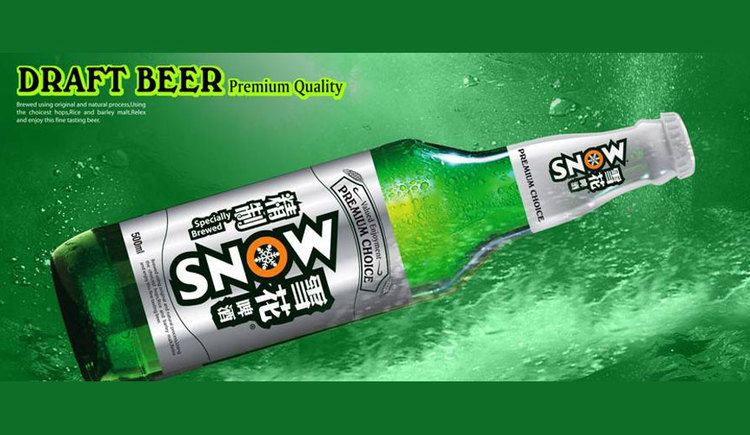 Snow beer - Alchetron, The Free Social Encyclopedia