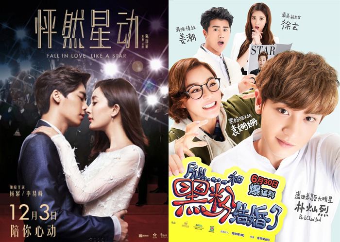 So I Married an Anti-fan DRAMAFEVER DOUBLE FEATURE Fall In Love Like a Star and So I Married