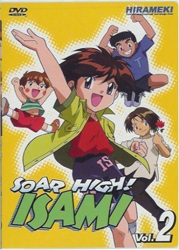 Soar High! Isami Amazoncom Soar High Isami Vol 2 Artist Not Provided Movies amp TV