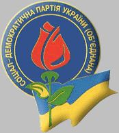 Social Democratic Party of Ukraine (united)