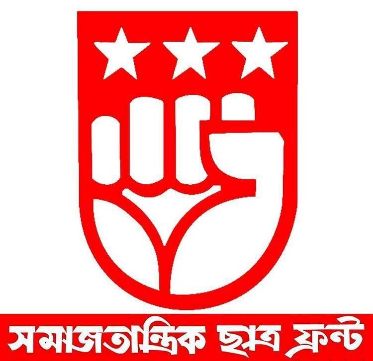 Socialist Students' Front