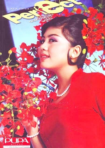 Soe Pyae Thazin Soe Pyae Thazin The Most Popular Actresses Of The World