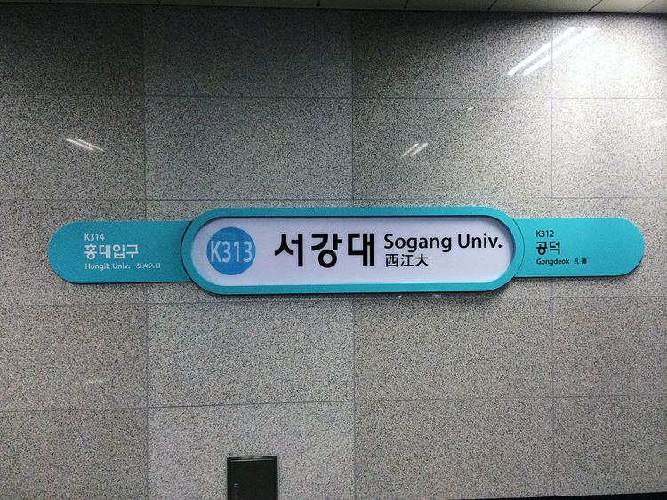 Sogang University Station