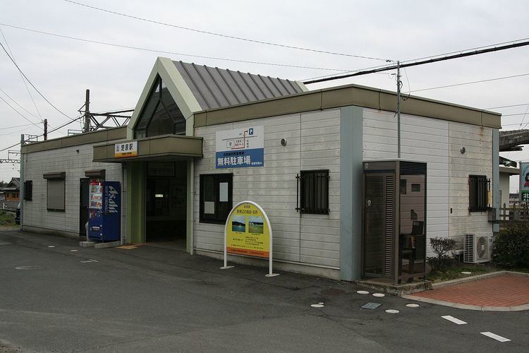 Sohara Station (Mie)