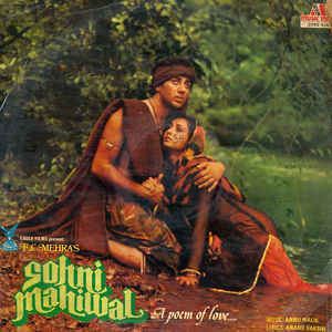 Sohni Mahiwal Annu Malik Sohni Mahiwal Vinyl LP at Discogs