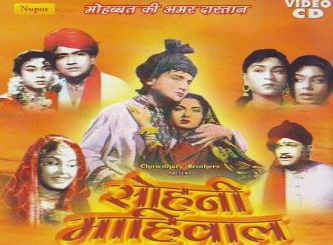Sohni Mahiwal Movie 1958 IndiandhamalCom Bollywood Mp3 Songs