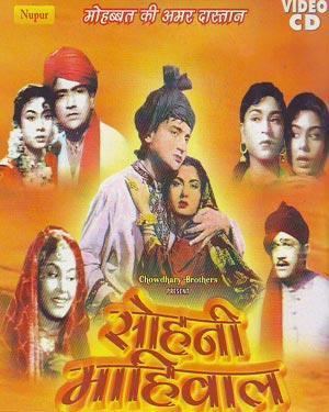 The movie poster of Sohni Mahiwal (1984 film) with Sunny Deol and Poonam Dhillon and with other cast