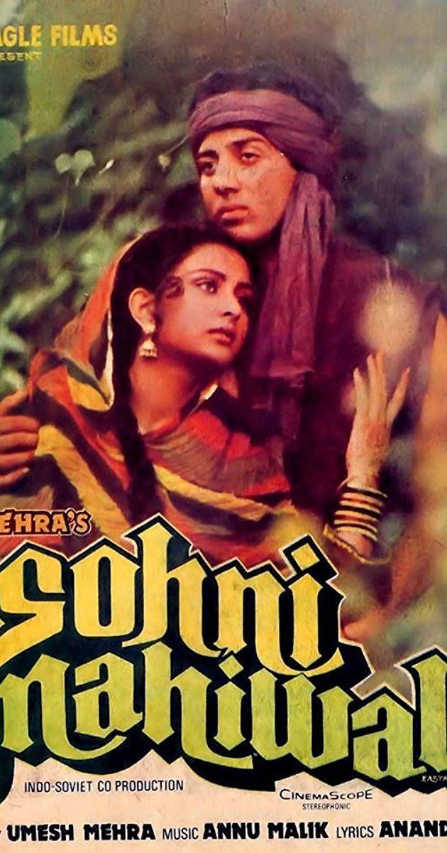 Sunny Deol and Poonam Dhillon in the movie poster of Sohni Mahiwal (1984 film)