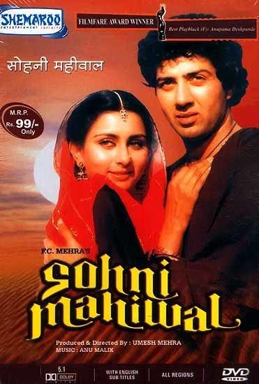 Sunny Deol and Poonam Dhillon in the movie poster of Sohni Mahiwal (1984 film)