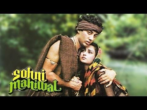 Sunny Deol and Poonam Dhillon in Sohni Mahiwal (1984 film)