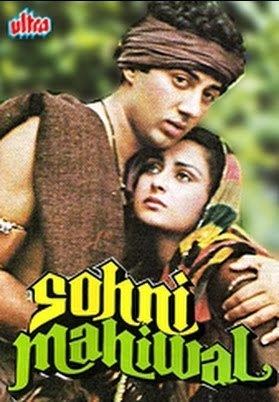 Sunny Deol and Poonam Dhillon in Sohni Mahiwal (1984 film)