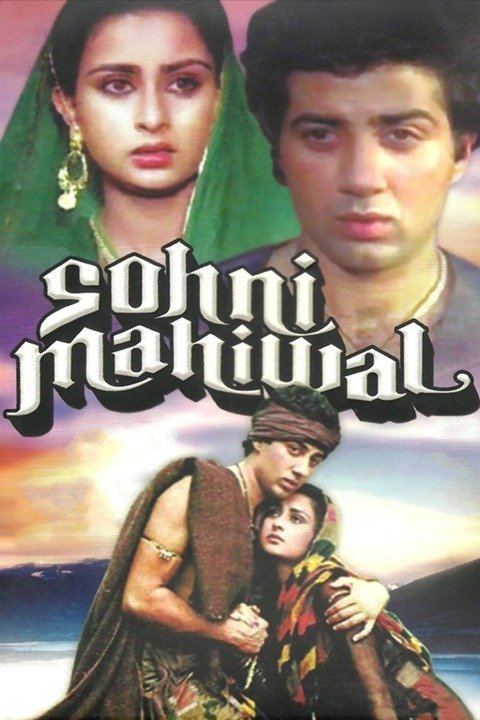 The movie poster of Sohni Mahiwal (1984 film) with Sunny Deol and Poonam Dhillon