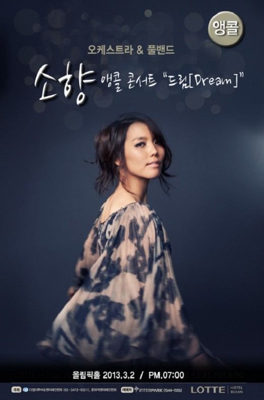 Sohyang Sohyang Lim SooHyang South Korean Pop Christian Singer