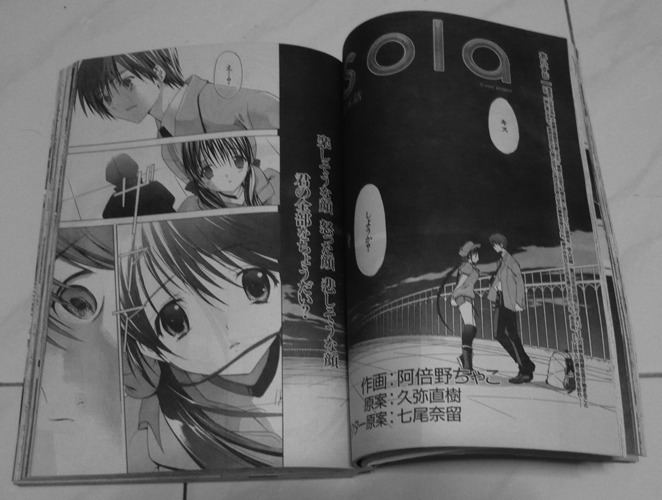 Sola (manga) Abao39s Rants September 2007