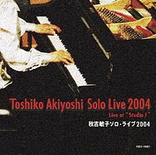 Solo Live 2004 (Live at 